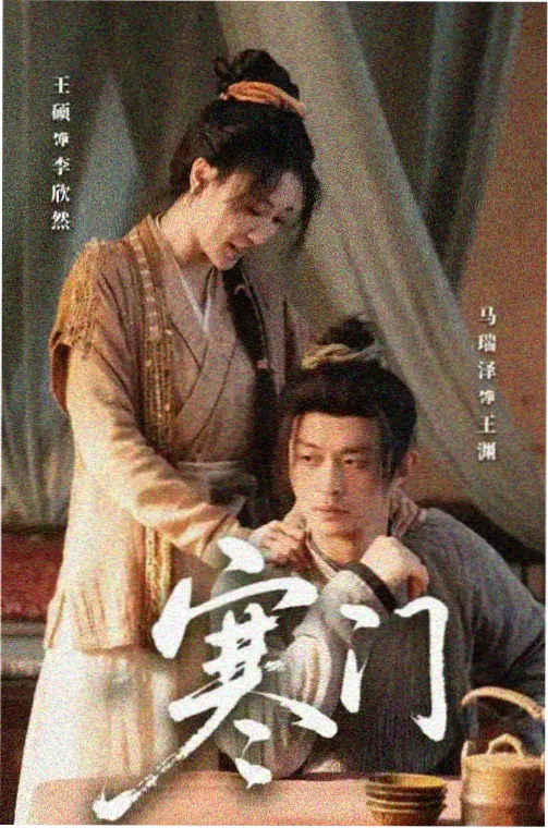 边境线以北 欧美剧集在线观看封面
