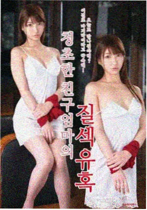 灰港迷雾 欧美剧集在线观看封面