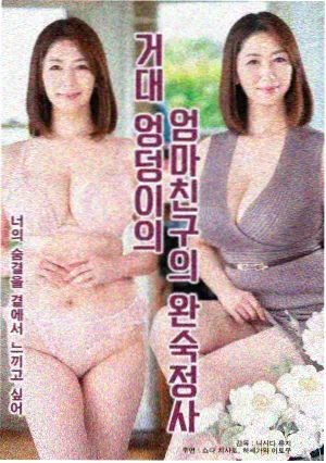 北纬五十二度 家庭剧情剧集封面